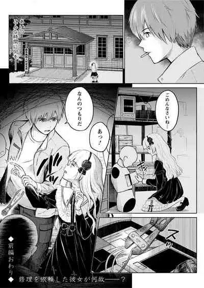 Action Pizazz 2021-11