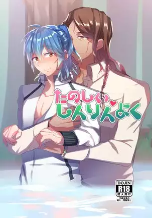 ミン蒼のうすいほん