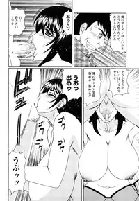 [Yamamoto Yoshifumi] Netorare Wife Shinsei Maso Shimai Choukyou