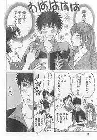 Monthly Vitaman 2007-09