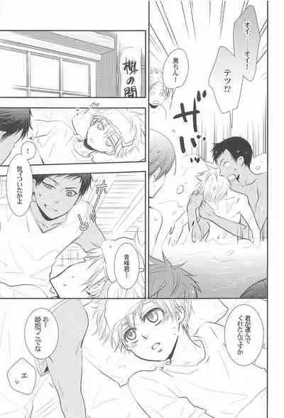 THE PSYLOCK OF KUROBAS