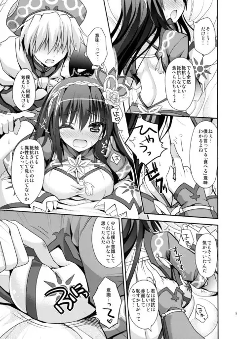 Hunterkko Memories 2