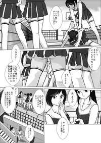 LOVE IS THE PLAN Chapter 4