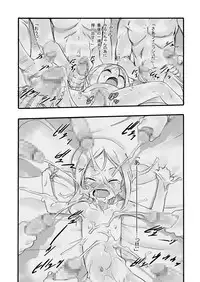 [P.A. Project (Teruki Kuma)] Milk 4: Tsugi ni Aumade [Digital]