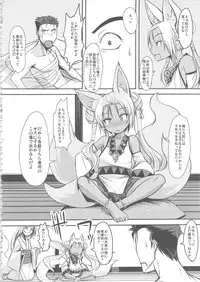 (C84) [Tanmatsu Ijou (BadHanD)] Souko no Tobari