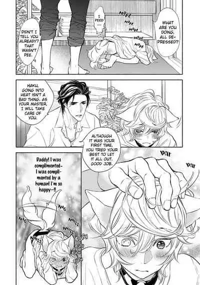 [NANGOKU Banana] Kemono wa Okumade Aisaretai (c.1) [Eng] [BL Tsundoku Scans]