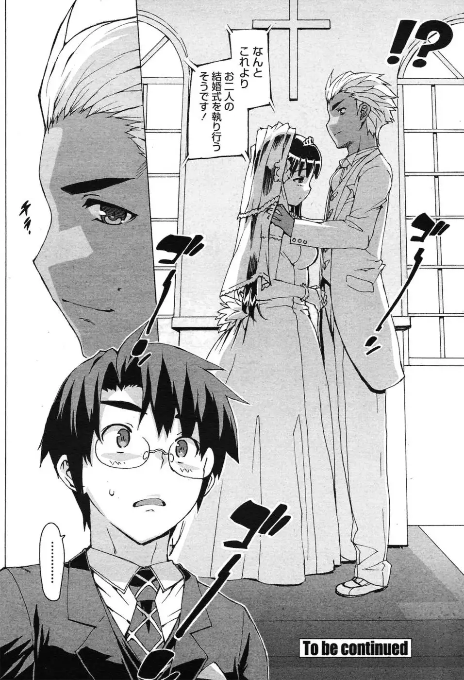 risa -Surprise Birthday