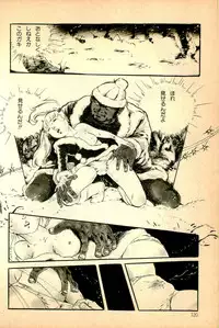 [Uchiyama Aki] Kimamana Yousei