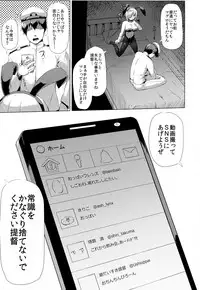 (C94) [ROCK CLIME (Sakimori Dan)] Kanmusu Tawawa (Kantai Collection -KanColle-)