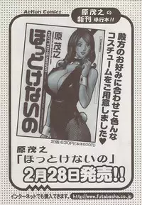 Action Pizazz 2009-04