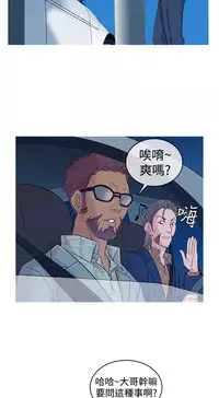 [洋蔥&Shampoo] Heaven Ch.1~9 [Chinese]中文