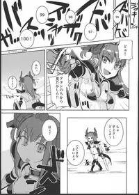 (C93) [AskRay (Bosshi)] Ryuu no Yome - Dragon Waifu (Fate/Grand Order)