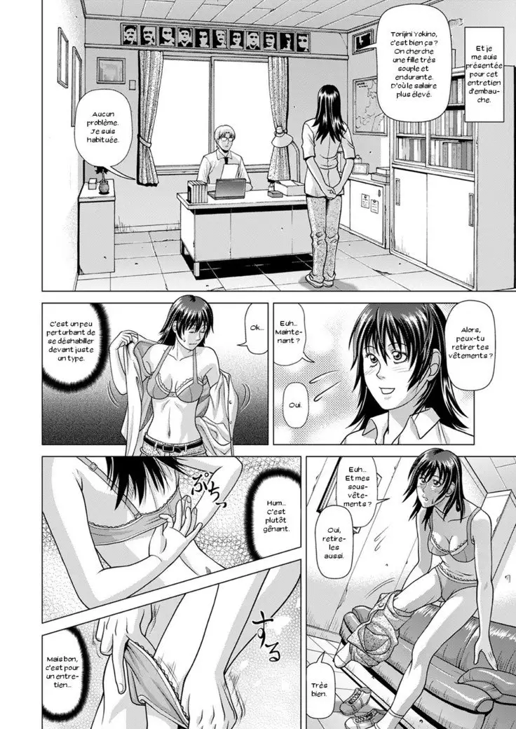 Nude Model ~Nibai no Jikyuu ni Tsurarete Damasaremashita~