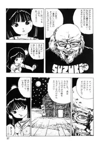 [Uchiyama Aki] Lolicon Army