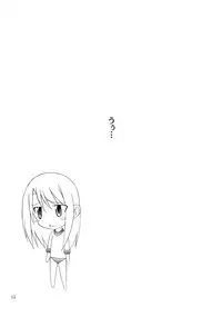 (C67) [Jishou Seijunha (Hiroyuki)] PLATONIC MAGICIAN H (Fate/stay night)