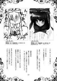 (Suukeisai 2) [Moonlight Arpeggio (Yoshiduki)] Ichi Yaku Shuu (Touhou Project)