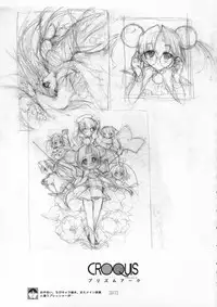 (C72) [KOTAMA-ROOM (Kotamaru)] Kotamaru Rough Gashuu CROQUIS (Original)