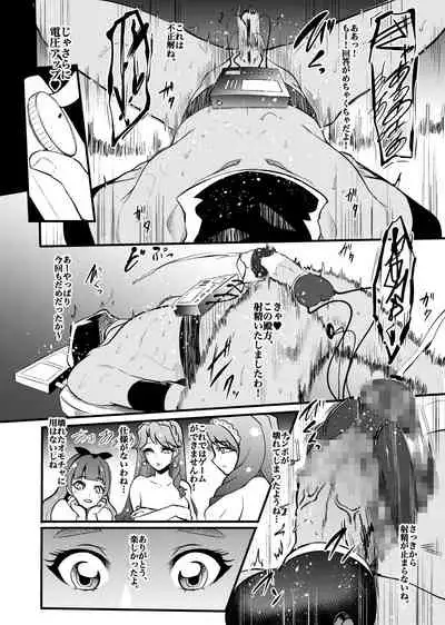 PreCure Sakusei Stars