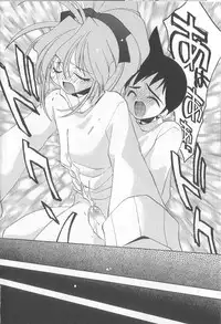 [Konata Hyuura] Bakuhatsu Sunzen!!