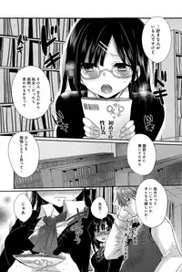 COMIC Anthurium 024 2015-04