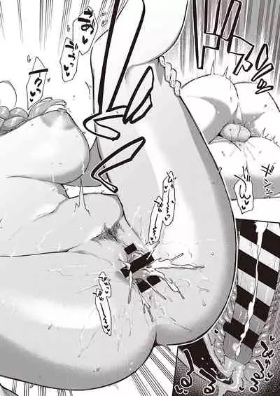 Bokura wa ○○ Hanare ga Dekinai Ketsuron