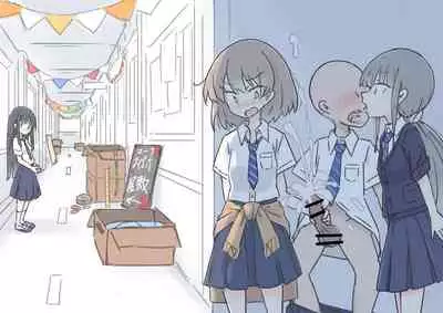 [Kawasu Shuppan] Onaji Han datta Joshi to Kakurete Hamemakuri Bunkasai