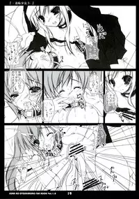 (C77) [Yagisaki Ginza (Yagami Shuuichi)] Shuuchi Shoujo 3 (Sora no Otoshimono)