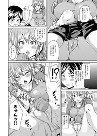 [Marui Maru] W Yome Sand❤ [Digital]