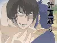 [Yaomai] Nameless Touitsu Keikaku ~Imca Hen~ (Valkyria Chronicles 3)