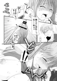 [Ponkotsu Works] Ragnarok Online Soushuuhen Sugoi XX Yattema