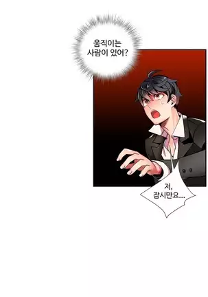 Lilith`s Cord Ch.0-26