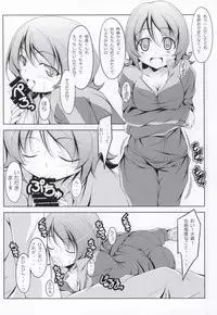 (SC64) [Oremuha X (Kikuchi Tsutomu)] YuuYuu Amazing (HappinessCharge Precure!)