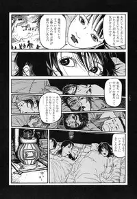 [Koutarou Ookoshi] Conjoined Paradise