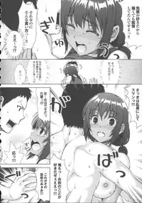 [Nimu] Kashimashi Fucking!