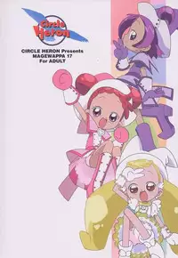 [circle heron] Magewappa 17