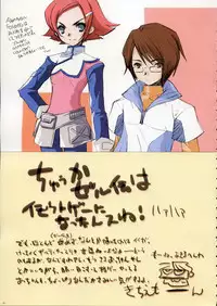 [Fujitsubo-Machine (Itou Noizi, kichiemo)] Fujitsubo-machine Red