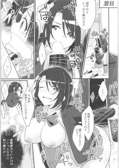 [TSF no F (Various)] TSF no F no Hon Sono 8