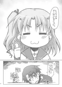 (C80) [Sago-Jou (Seura Isago)] G.B Complex! (Various)