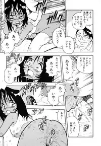 [Shinozaki Rei] INJECTION