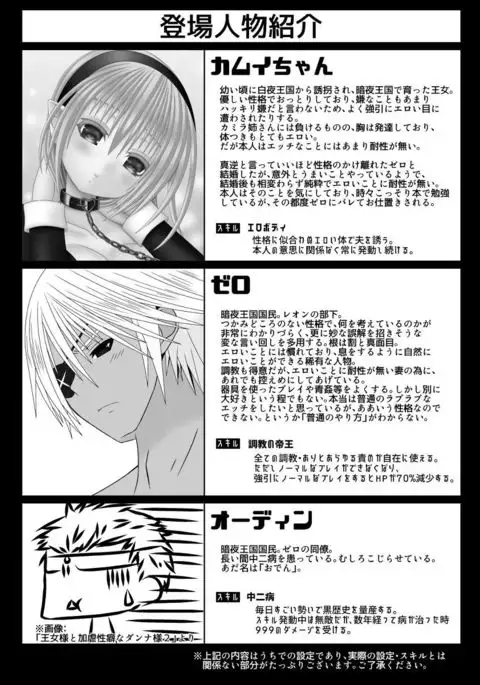 Danna like crazy habits with Princess 4