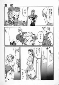 [Tennouji Kitsune] Rape + 2πr Vol 5