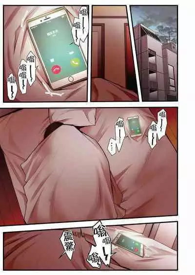 NTR Site ni Ochita Hitozuma Mirarete Oishii Taninbou ga Suki! | 沉溺於換妻網站性愛的人妻~被老公看好興奮,超愛小王的肉棒!