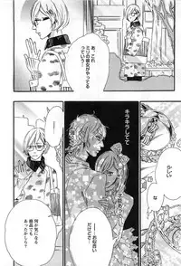 [Otsuki Miu] Play Zone -Nikushoku Kareshi to Kaikan Tenshi-