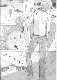 (Ou no Utsuwa) [OVERDOSE (Hashiba Yachi)] Kairaku no Za (Fate/Zero)