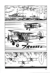 [Suo Mifumu] Trip Trap Trooper