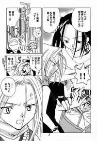 (CR28) [Megaplus (Okano Ahiru)] Shaman Queen (Shaman King)