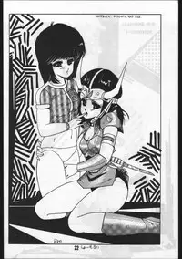 [OFFICE BAKU (Hiro Hikari)] POWER LOVER: ESCAPE SPECIAL 3