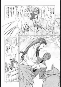 [Toko-ya (Kitou En)(HEIZO)] NO TITLE (Tales of Symphonia)