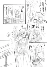 (C75) [Kuroneko-kan, Tyatsune (Muririn, Kobuichi)] Houkago Campus