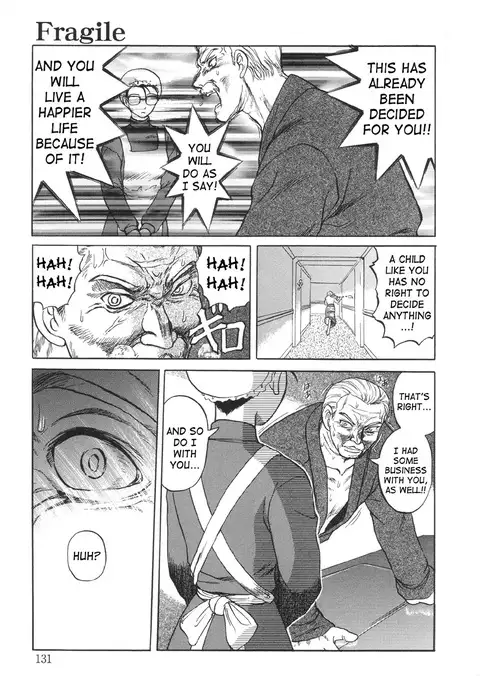 Nukarumi no Naka | In a Quagmire